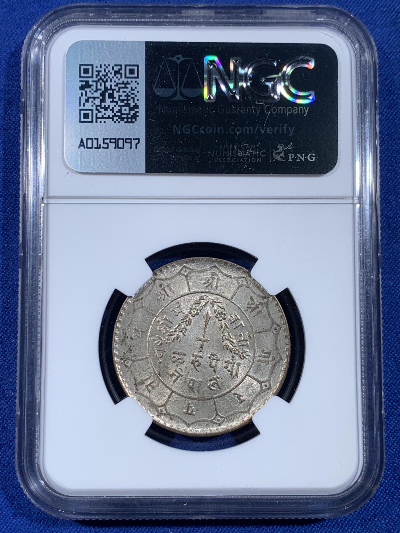 《竞宝斋》第439场 周日，周一，周二 3场连拍 （全场包邮） NGC MS64 尼泊尔 1944年 1卢比 银币 少见卷拆高分好品 经典南亚品种