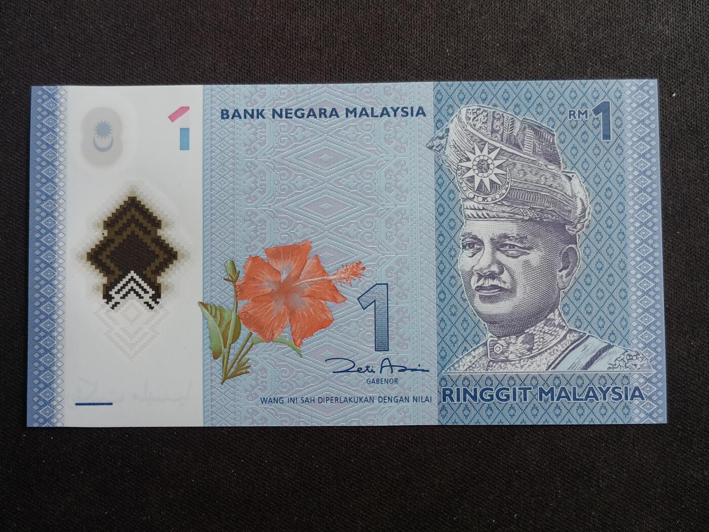 【游宝拍卖】乙巳蛇年88期 佣金1+6% 马来西亚-1林吉特 全新UNC