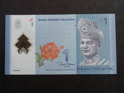 【游宝拍卖】乙巳蛇年88期 佣金1+6% - 马来西亚-1林吉特 全新UNC