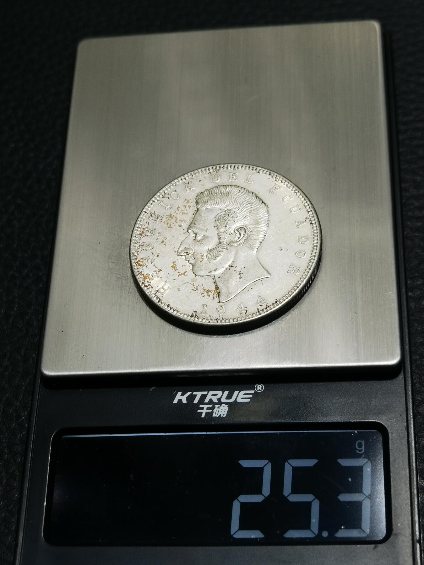 天下钱庄专场欢迎参拍 厄瓜多尔5苏克雷银币