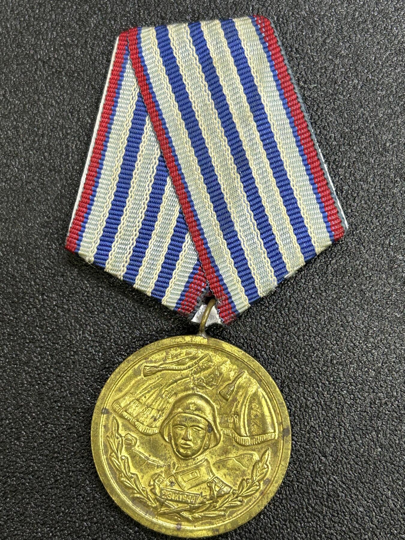 西秦中古拍卖第六十六期 保加利亚三级圆满服役奖章 人民军版