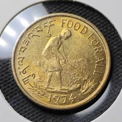 KK钱币收藏小铺  第372场  2月预留时间 周末发货 -  1974不丹20派沙铜币 好品