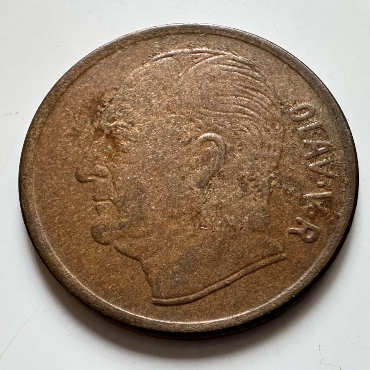 🌹外币初藏🌹🐯2025年第129场  每周二四六晚8️⃣点 接代拍 挪威1966年5欧尔