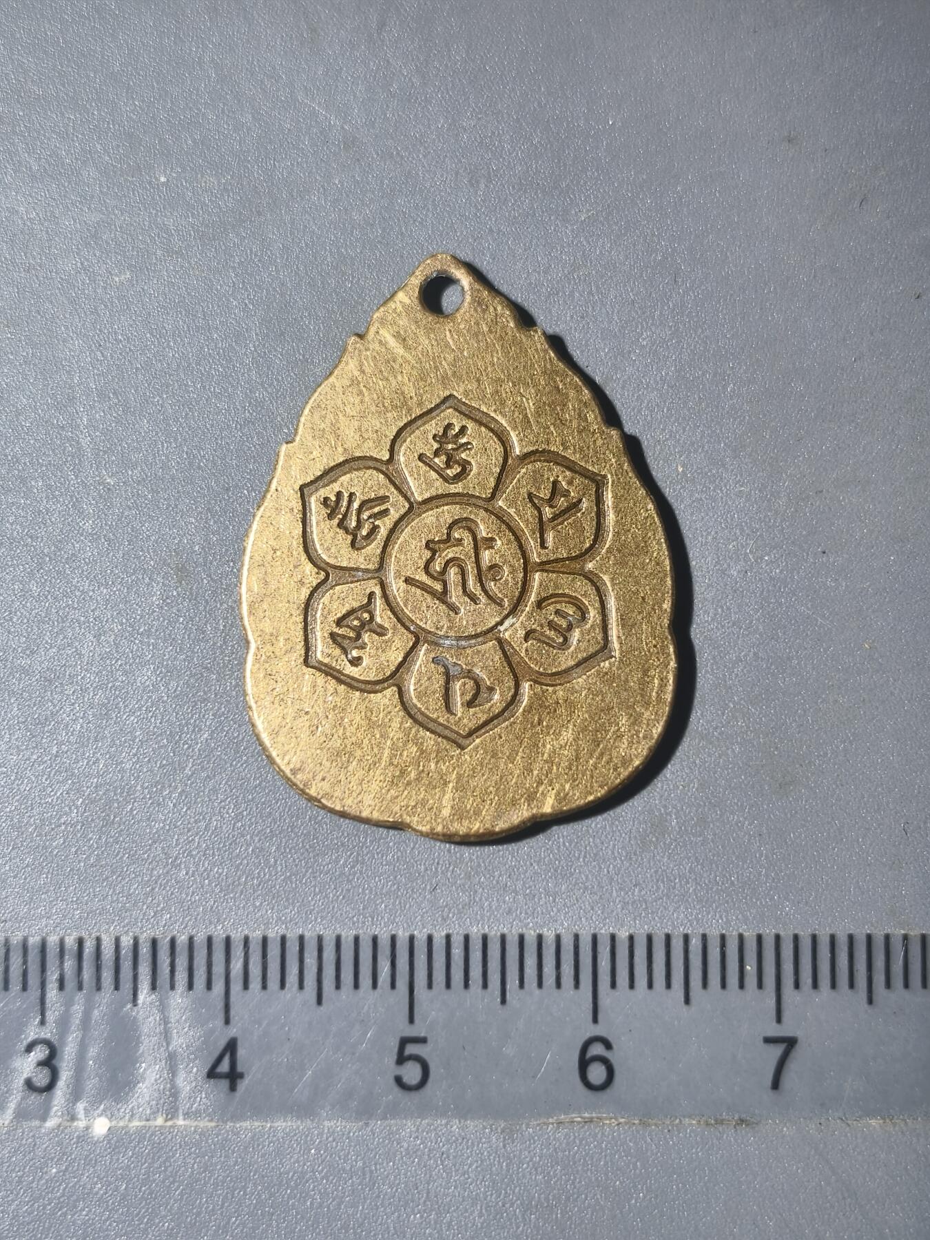 86期回流戒指饰品杂件纪念章丝路钱币专场 佛牌