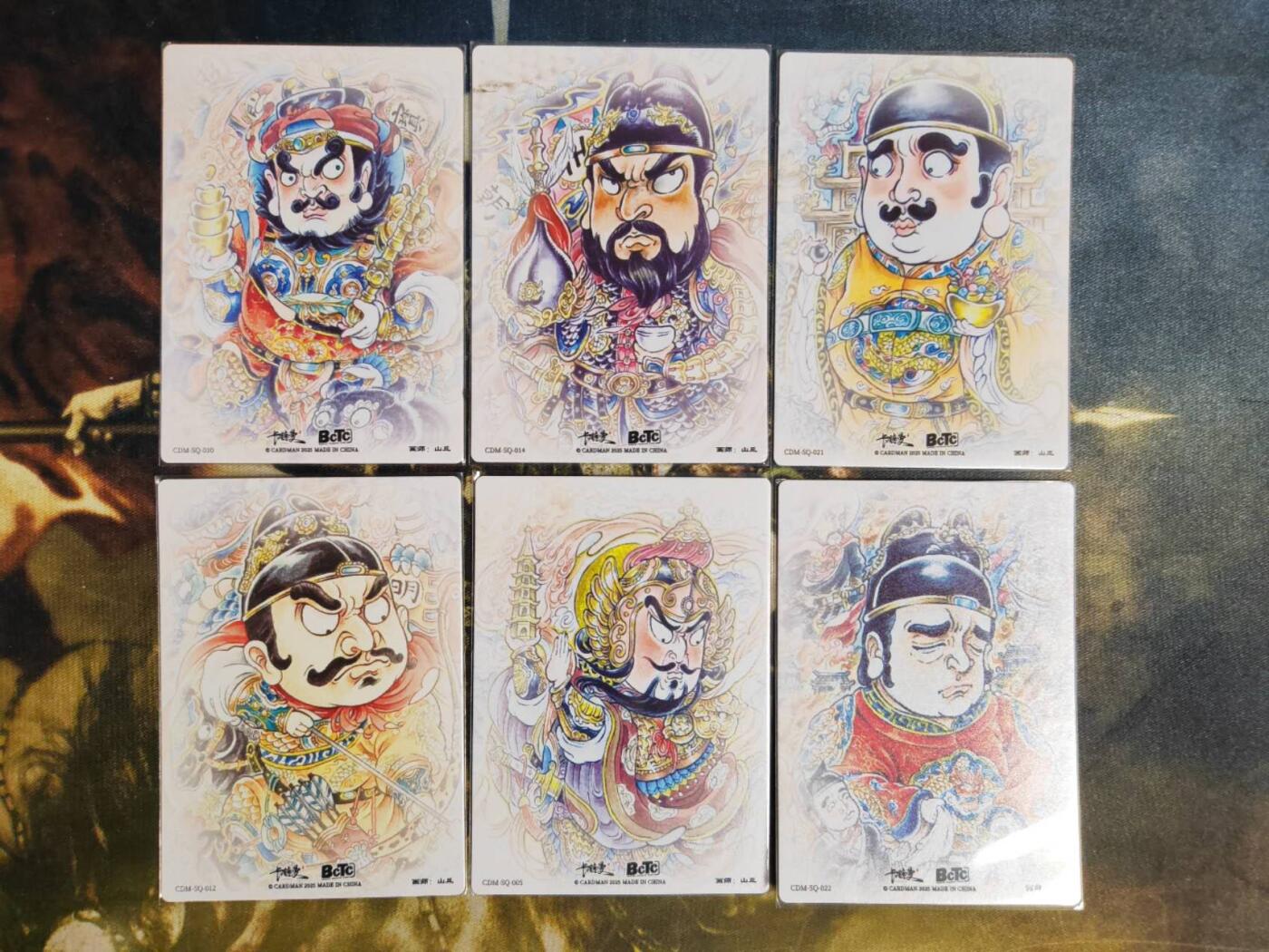 阳大大卡牌拍卖第83期（持续收拍品，周六晚上九点截拍，进群福利早知道） 【大明皇帝】卡德曼 山丘 大明皇帝 6张粗闪