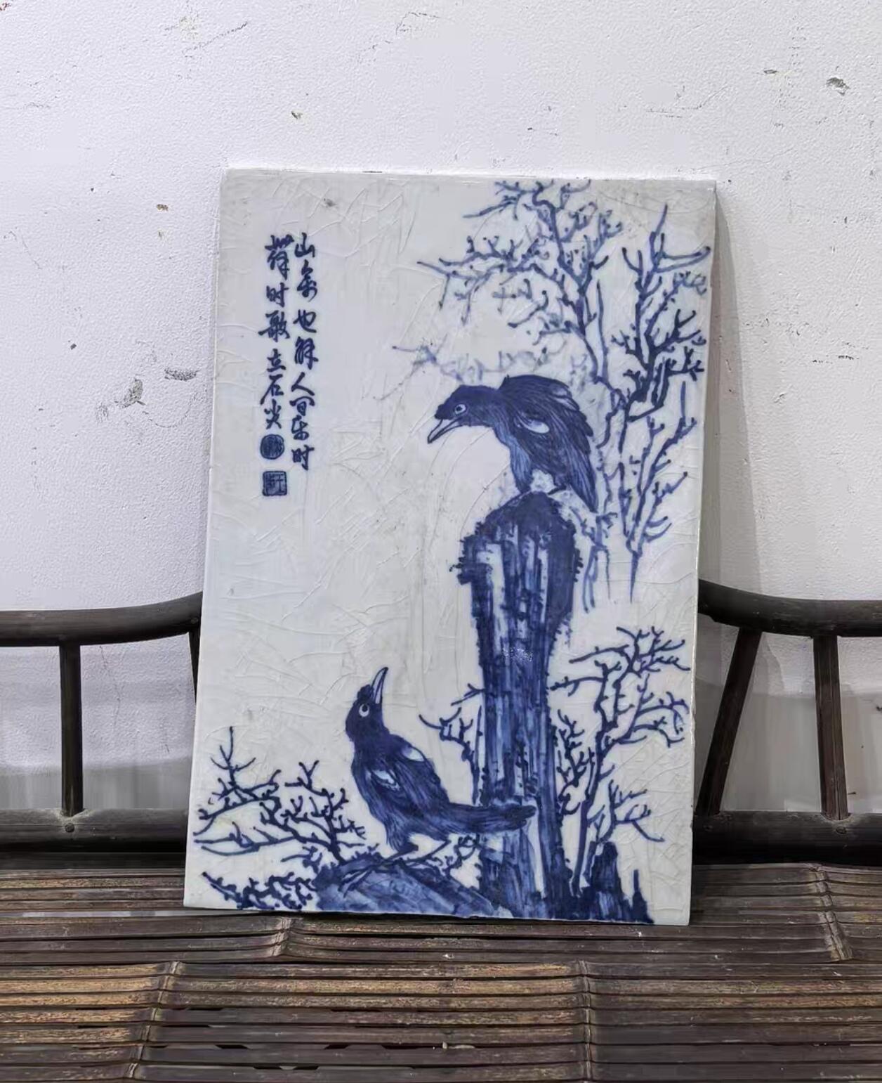 兰馨堂瓷器专场 青花大王王步手绘花鸟瓷板画 