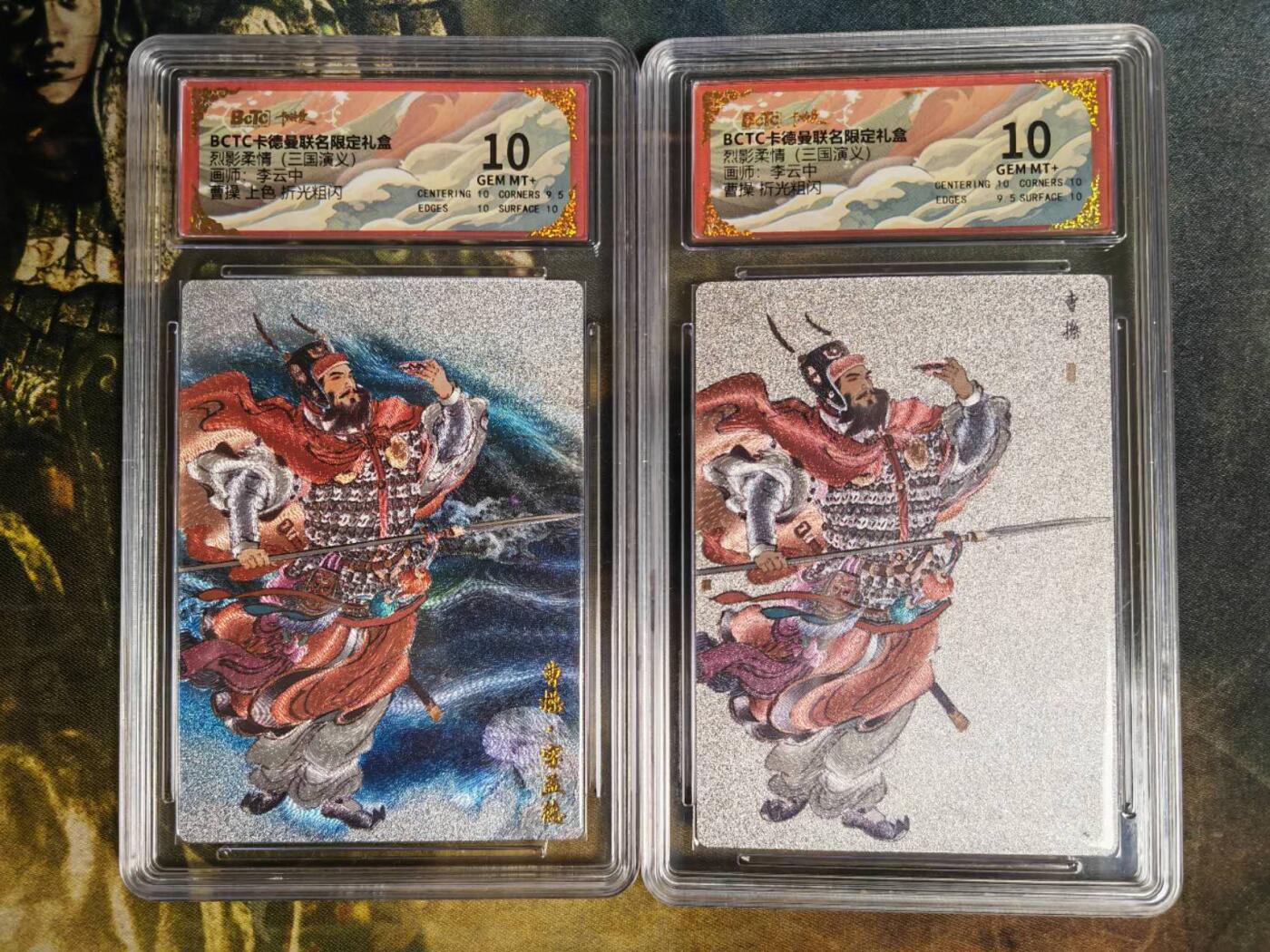 阳大大卡牌拍卖第83期（持续收拍品，周六晚上九点截拍，进群福利早知道）