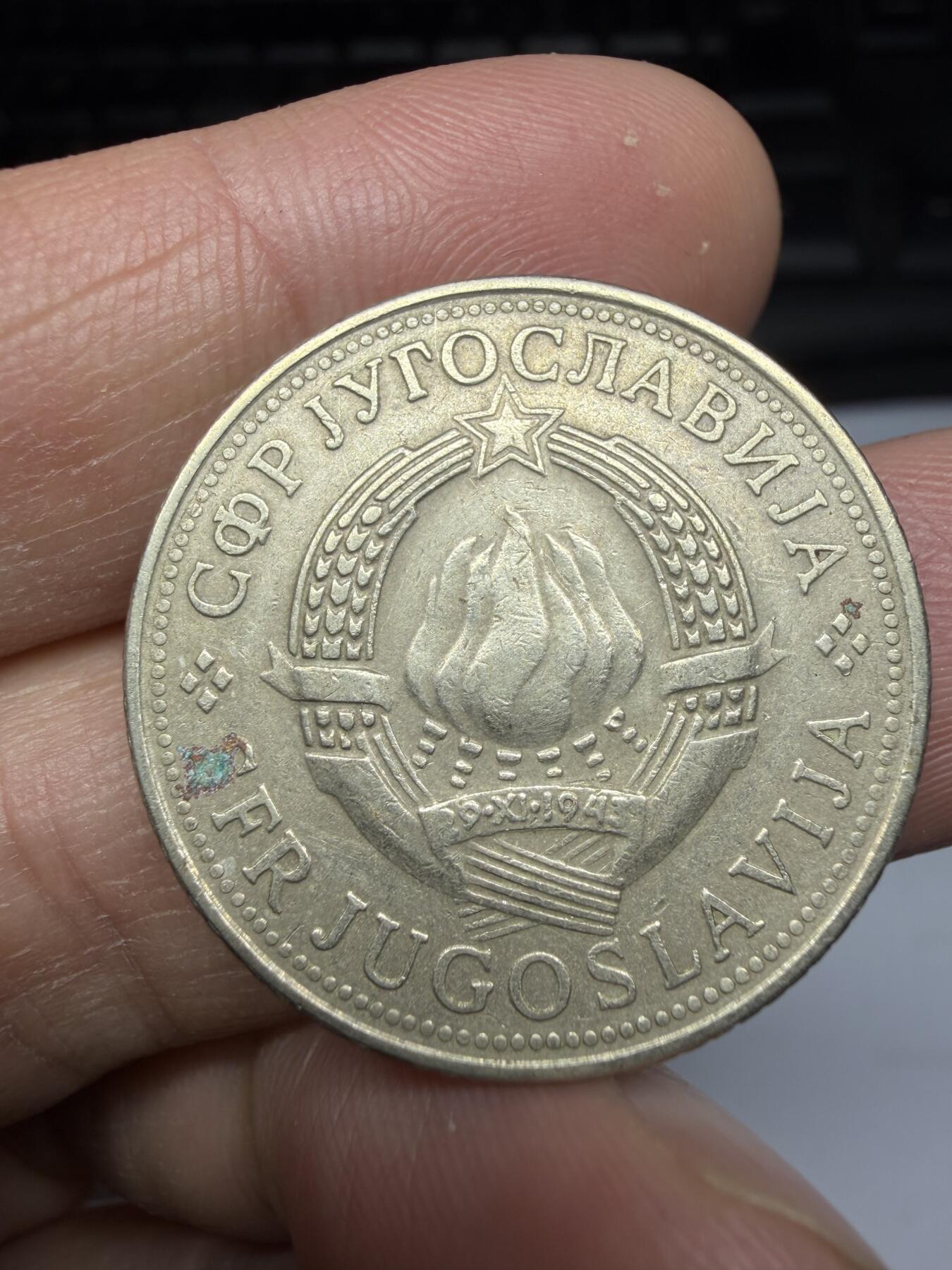 2025年集古藏今外币拍卖第十期-第7场—（总第287拍），可以寄存60天，满160元包邮。