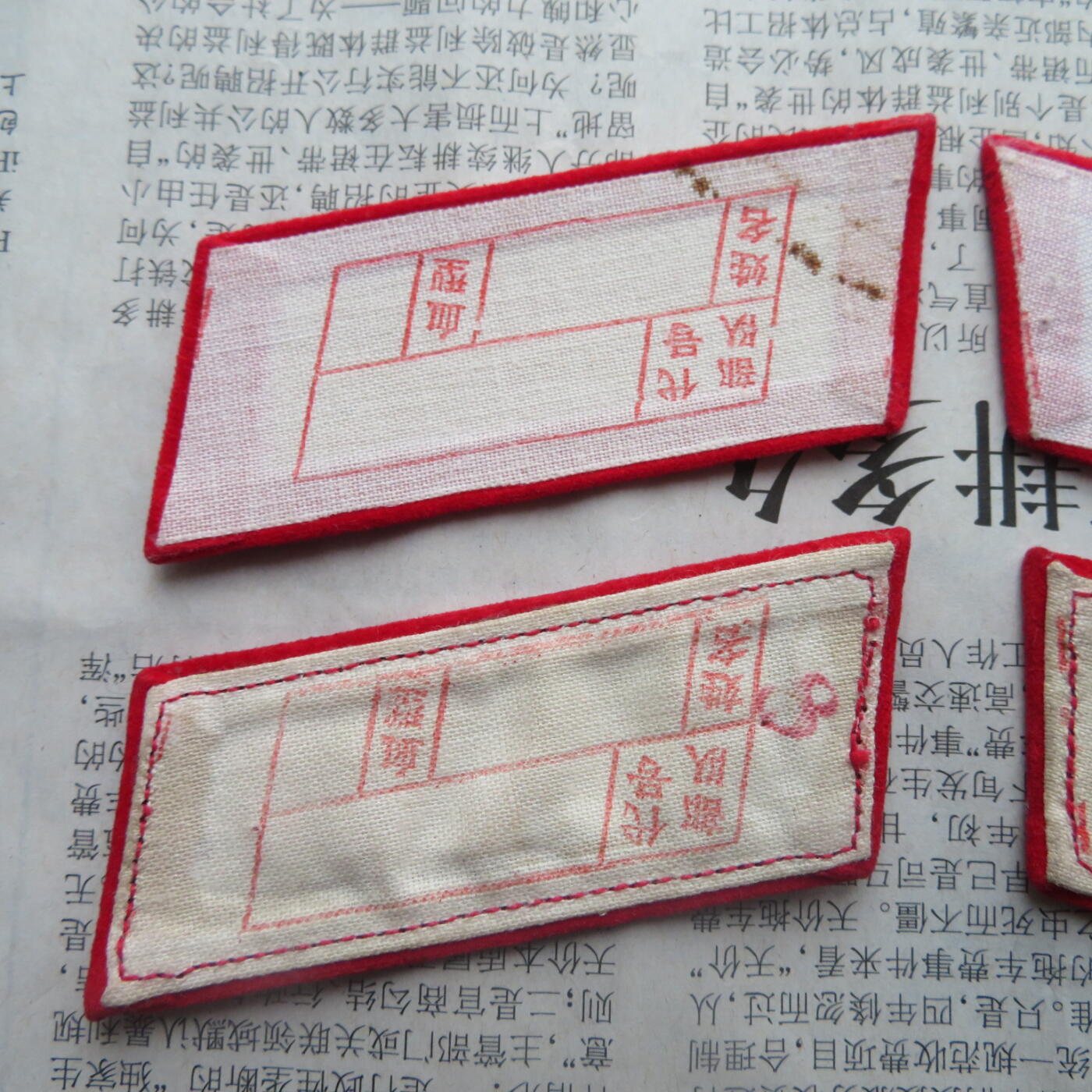 49--【有瑕疵】扎线领章一付、无扎线领章一付，两付一组20241209-3