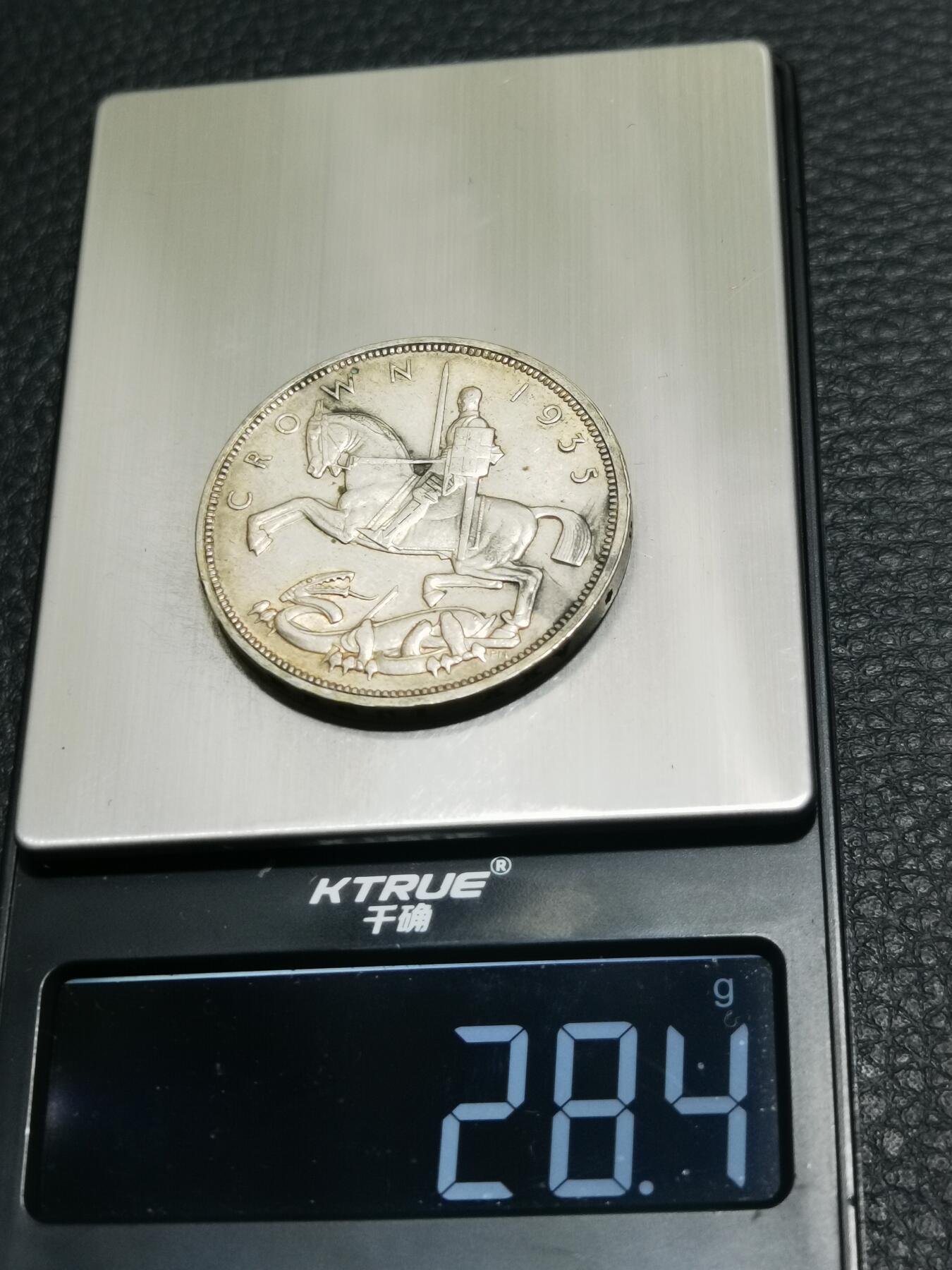 天下钱庄专场欢迎参拍 英国乔治五世木马剑银币