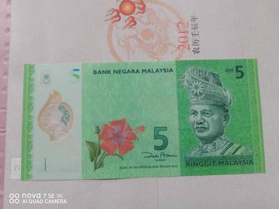 纸币 - 马来西亚5令吉