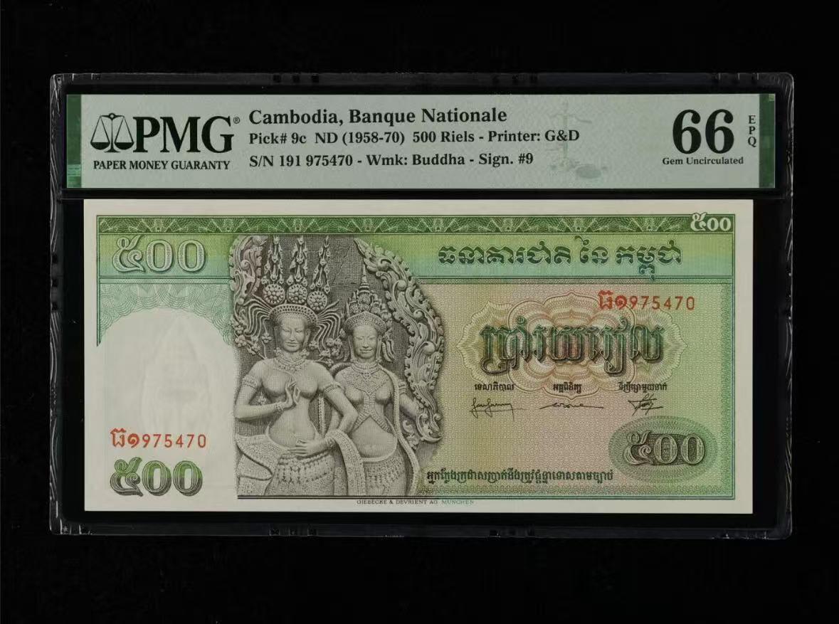 【礼羽收藏】🌏世界钱币拍卖第112期