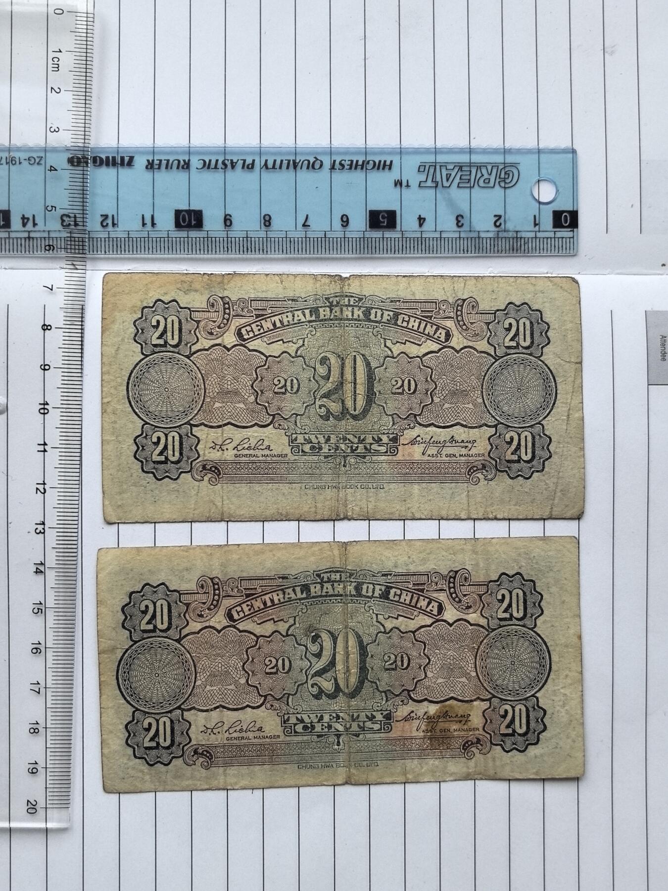 综合藏品.诚信低价出售5秒自动快拍.有喜欢的请提前出价. ②张民国中央银行二角冠号C589861V D577079C  实图拍摄品相自定.