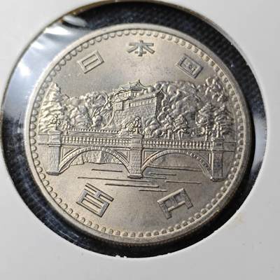 KK钱币收藏小铺  第372场  2月预留时间 周末发货 -  日本100円纪念币 好品