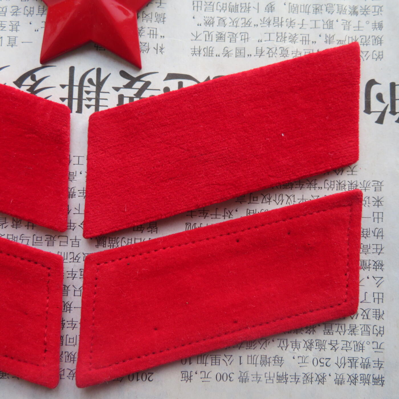 36--【有瑕疵】65扎线、无扎线红领章各一付、红五角星一个20241208-4