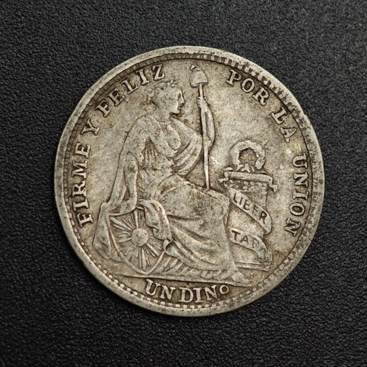 【淘币小摊】实时拍第七百九十九拍   银币套币场   满百包邮可预留二周 每周一统一发货   秘鲁1912年10分银币