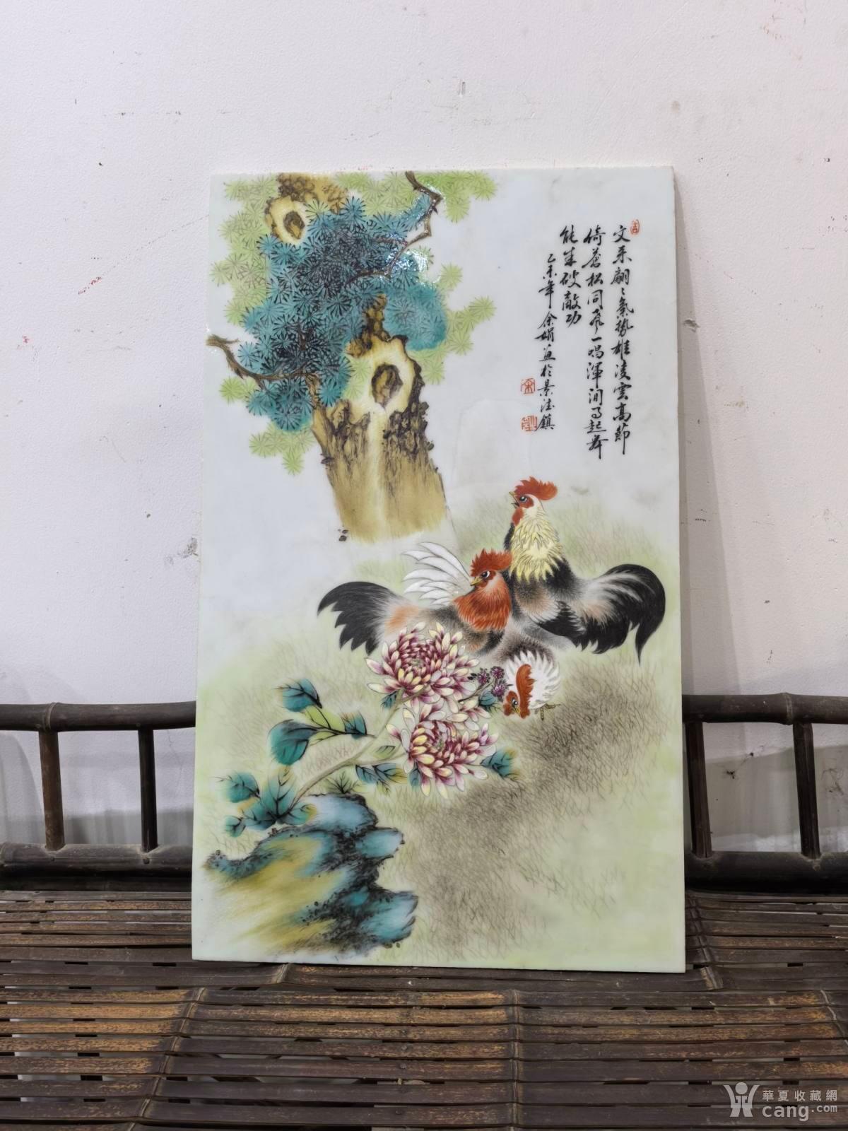 兰馨堂瓷器专场 大尺寸粉彩鸡趣图摆件装饰品挂件