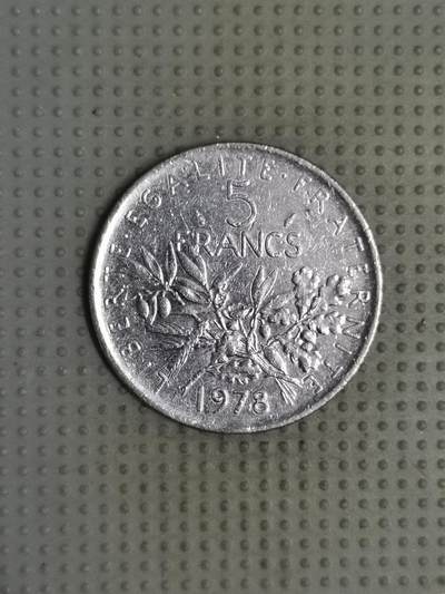 2025年第119场各国散币拍卖（总第119场） - 法国1978年5法郎