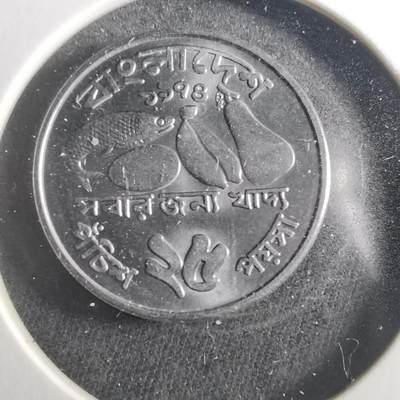 沼泽如烟--第906场 - 孟加拉