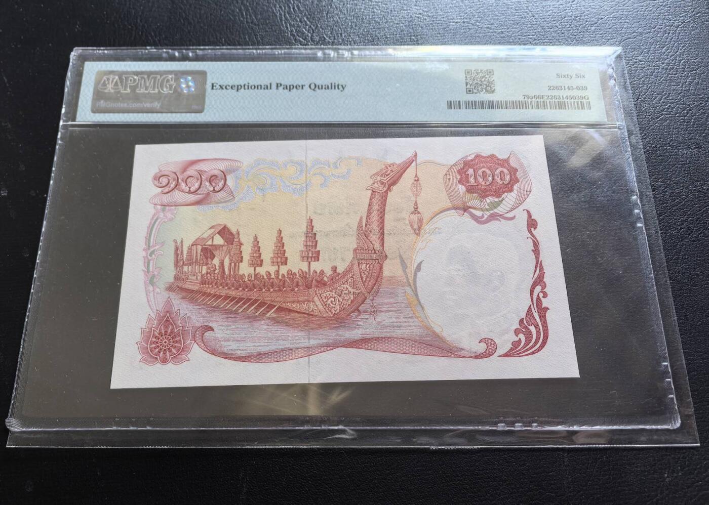 Triple S 第67期 1968泰国100，天鹅船，无47