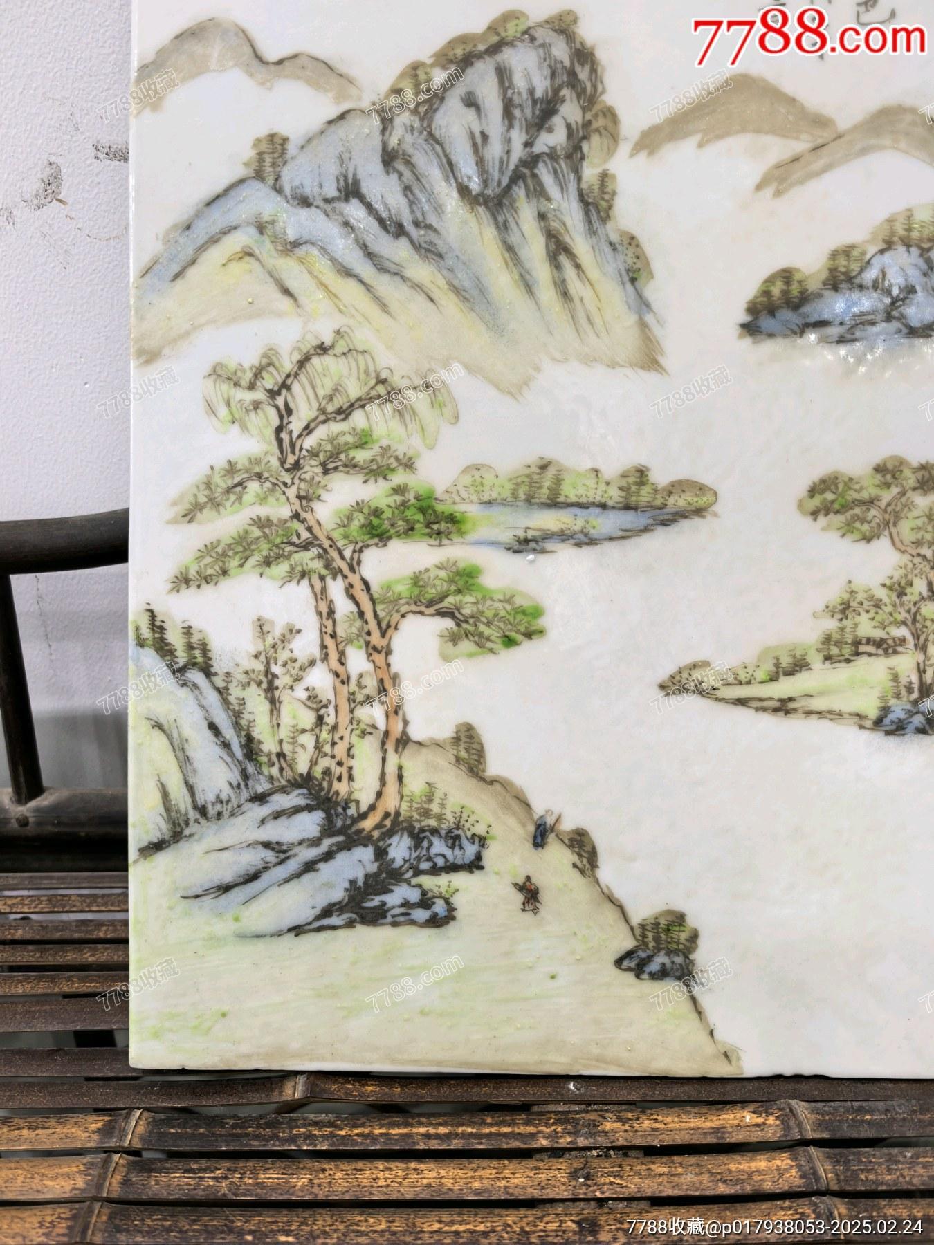 兰馨堂瓷器专场 老物件浅降彩山水瓷板，粉彩工艺