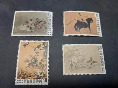 博彦收藏  TM 11月22日 8点 邮票专场 - 台湾省 古画新全 微黄，上品