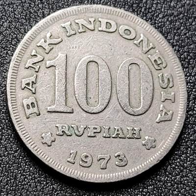 泉币菌-第130场-精品福利场 - 印度尼西亚1973年100卢比銅镍硬币 28毫米 9.8克 