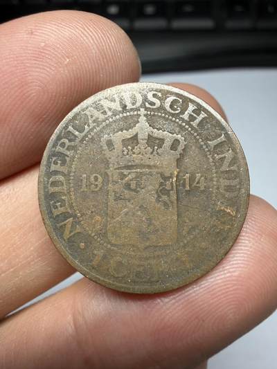 2025年集古藏今外币拍卖第十期-第7场—（总第287拍），可以寄存60天，满160元包邮。 - 1914年荷属东印度1分