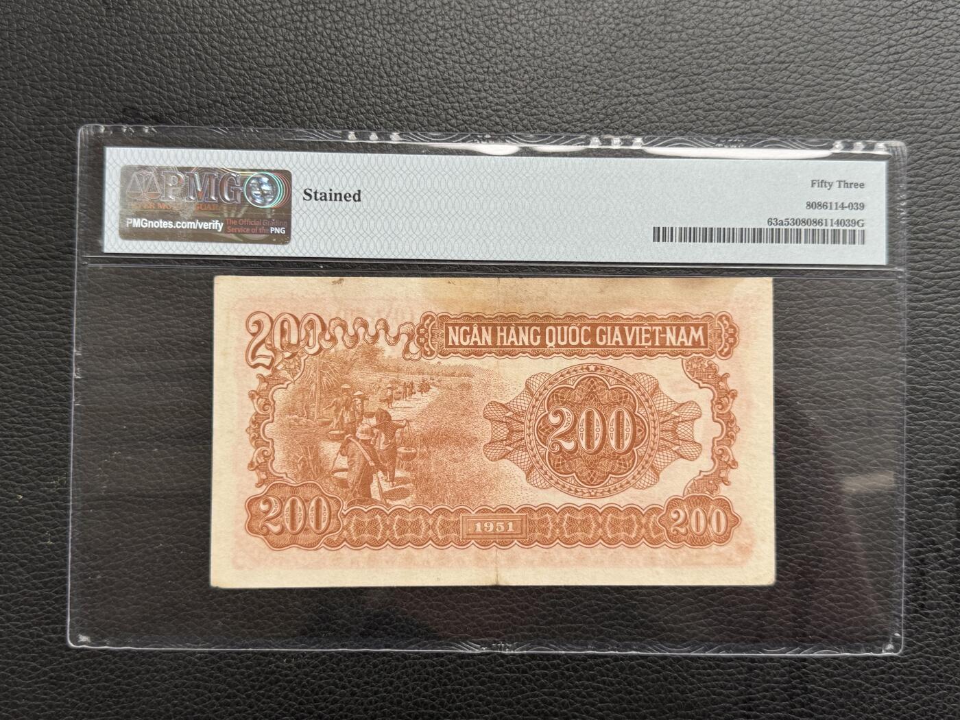 桂P钱币文化工作室拍卖第四十五期 中国代印越南1951年版200盾，该套币里面最少见的面值，少见品种