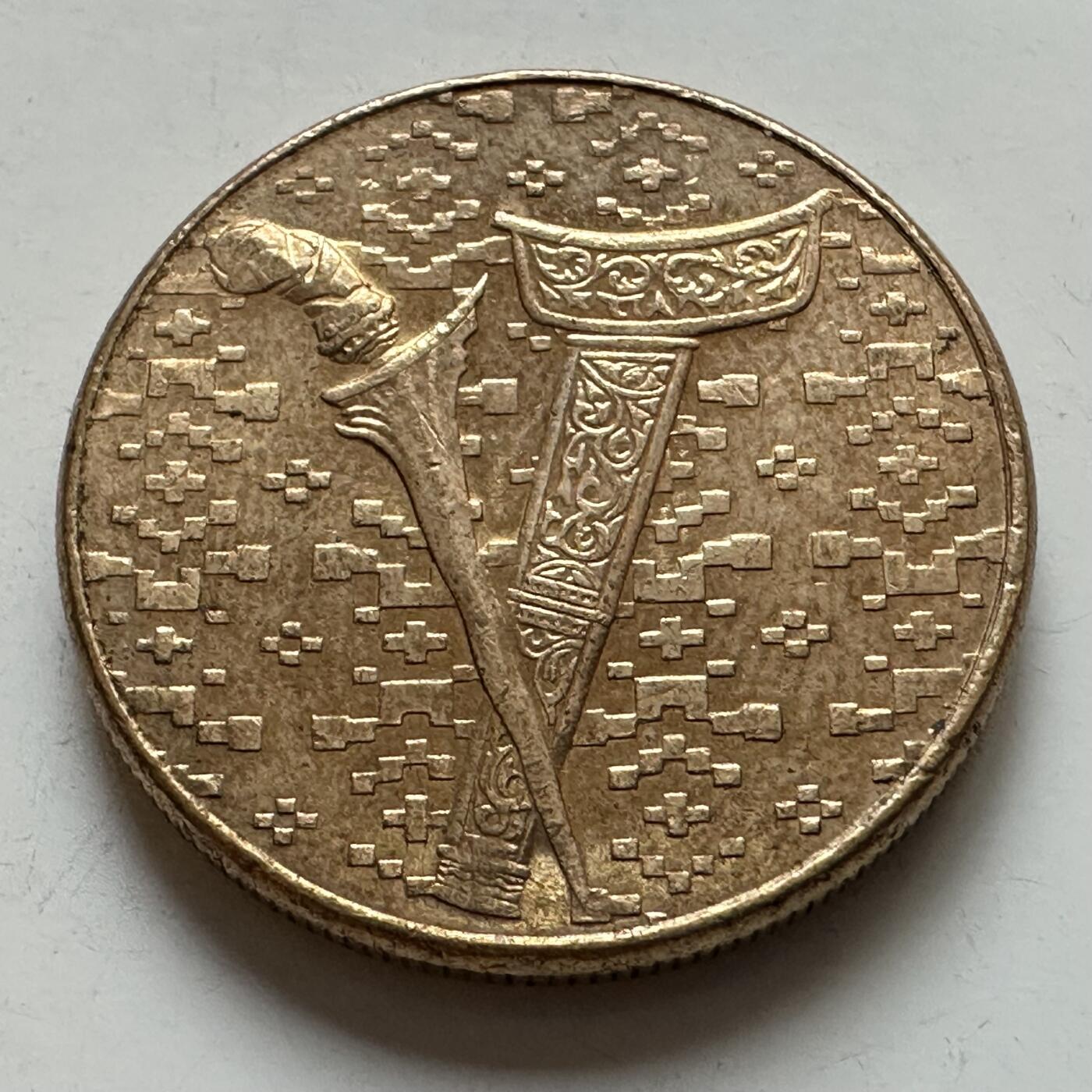 🌹外币初藏🌹🐯2025年第129场  每周二四六晚8️⃣点 接代拍 马来西亚1992年一林吉特