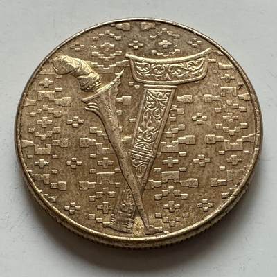 🌹外币初藏🌹🐯2025年第129场  每周二四六晚8️⃣点 接代拍 - 马来西亚1992年一林吉特