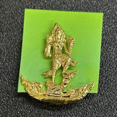 西秦中古拍卖第六十六期 - 泰国皇家公务员徽章 旅游部与体育部