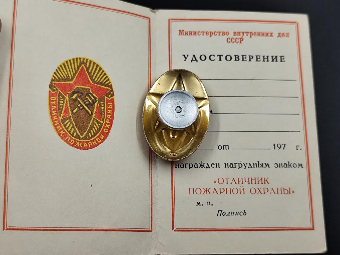 11月16日奖章钱币专场