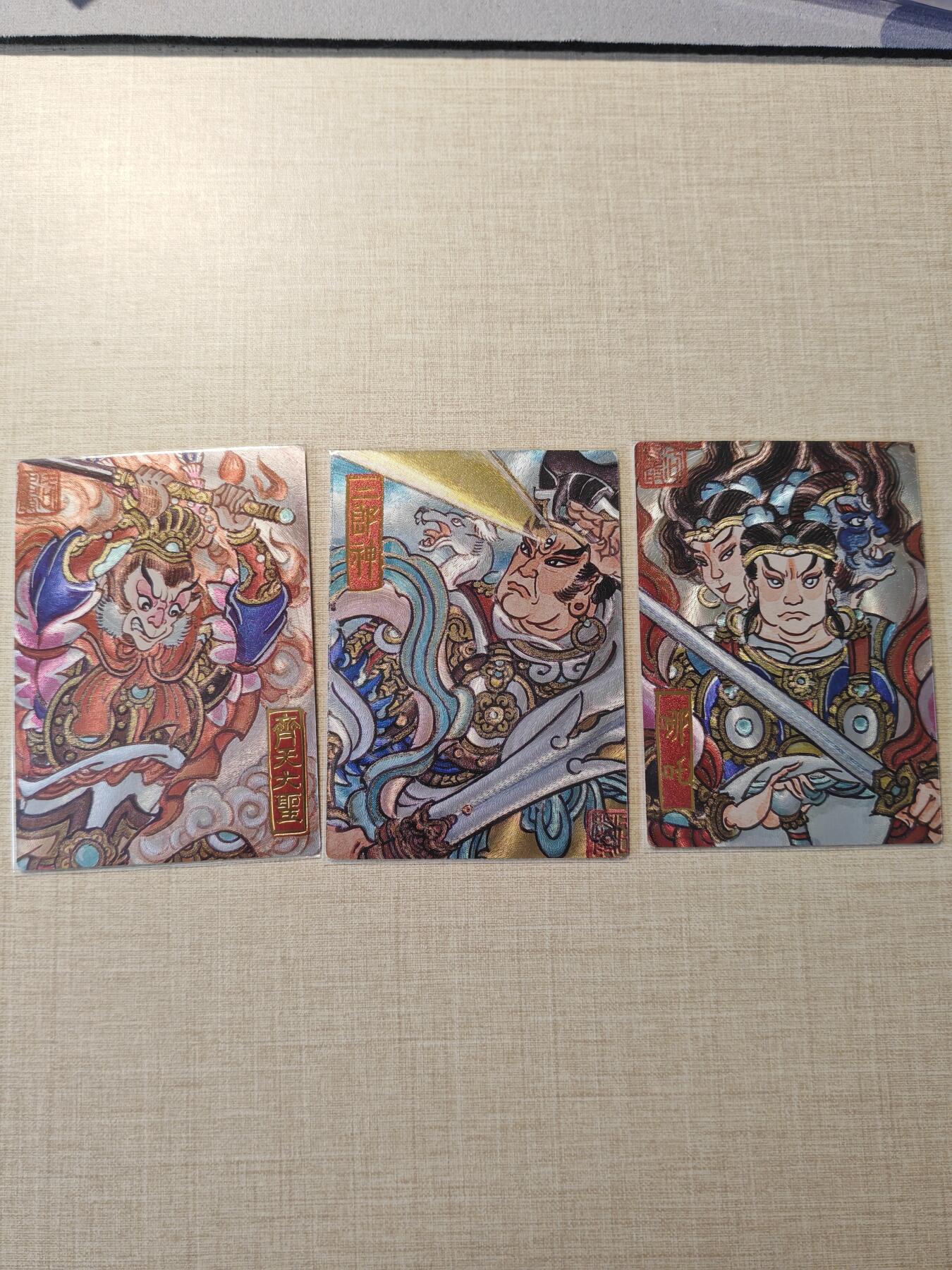 卡牌实验室开始第四次实验 【裸卡】【赵洛严】三大反骨仔一套