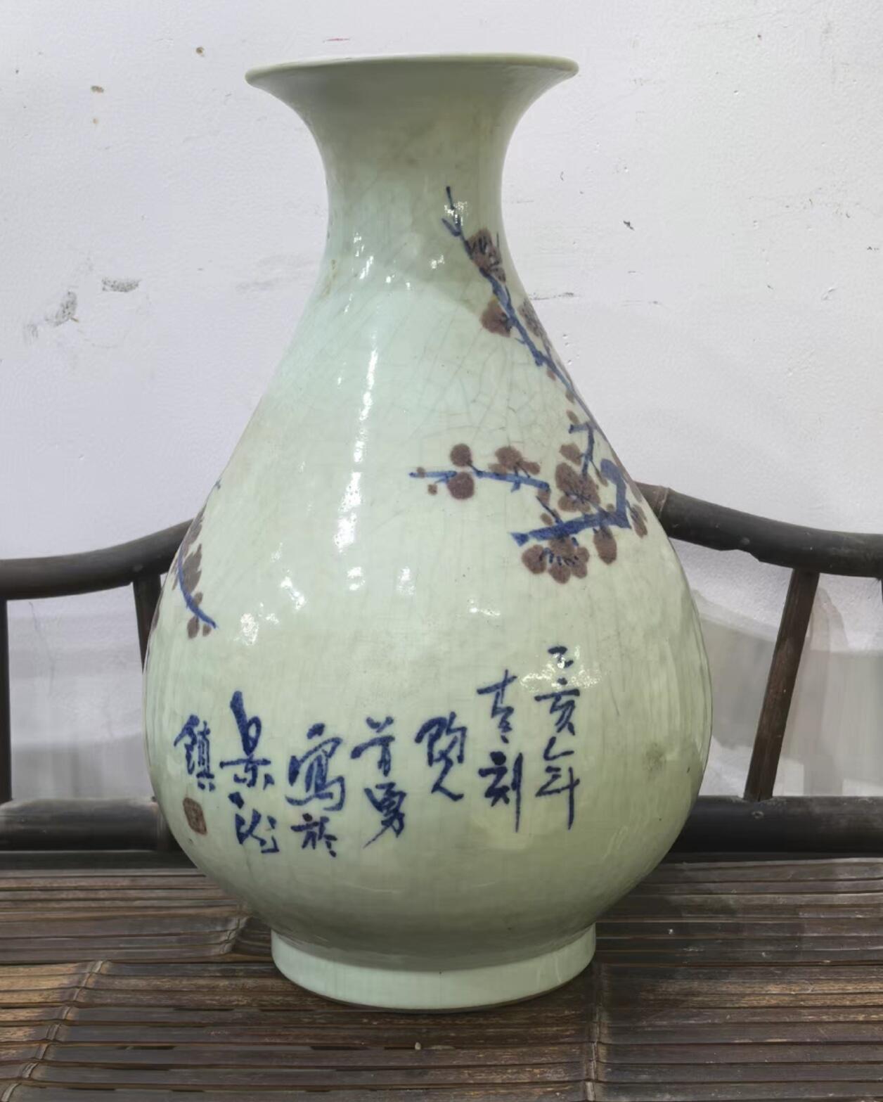 兰馨堂瓷器专场 建国瓷厂景德镇曾勇大师青花釉里红玉壶春瓶