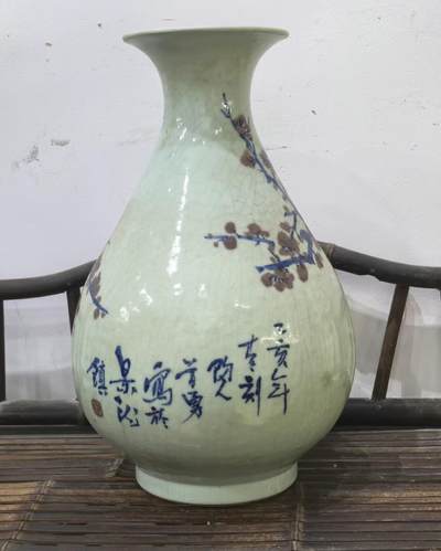 建国瓷厂景德镇曾勇大师青花釉里红玉壶春瓶