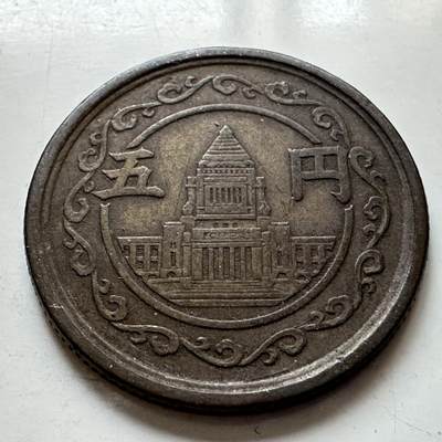 🌹外币初藏🌹🐯2025年第129场  每周二四六晚8️⃣点 接代拍 - 日本昭和24年¥5