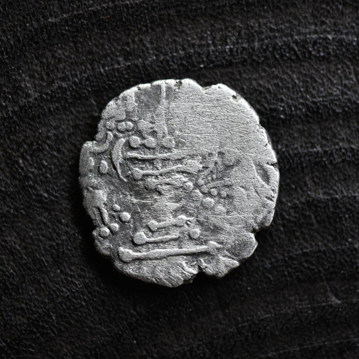 【良泉】第41期【自动场】11月27日晚19.30点开拍！86组，西方古代钱币专场 【藏家出品B】公元6-8世纪【印度-萨珊】乔卢基地区，萨珊式一德拉克马银币，3.97克