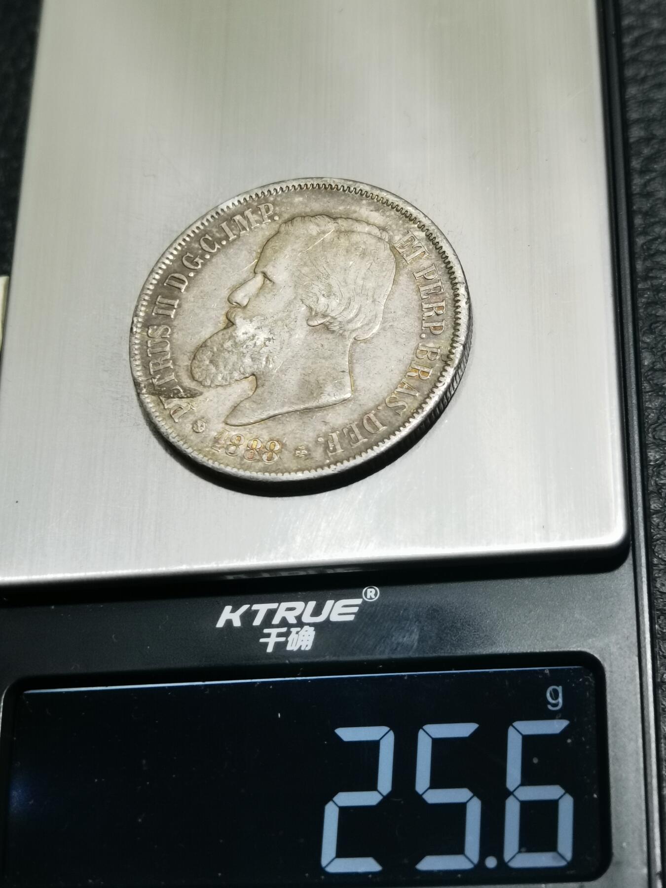 天下钱庄专场欢迎参拍 1888巴西佩德罗二世2000瑞斯银币