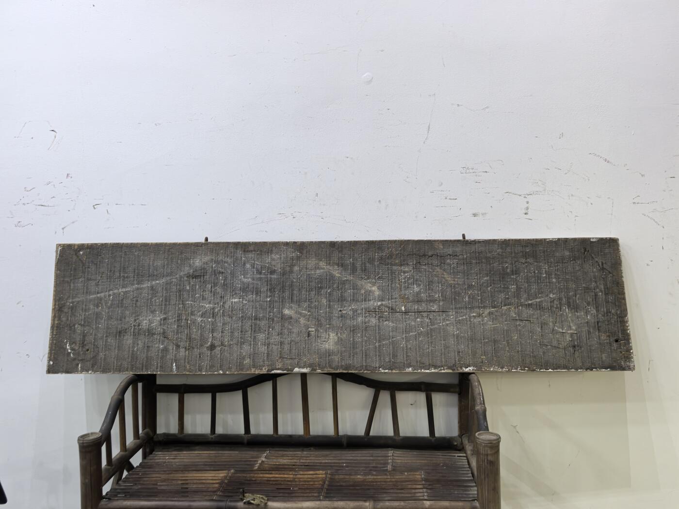 兰馨堂古玩杂项专场 木雕木匾匾额玄关装饰空间摆件挂件书房漆灰文房匾 秋水房山  