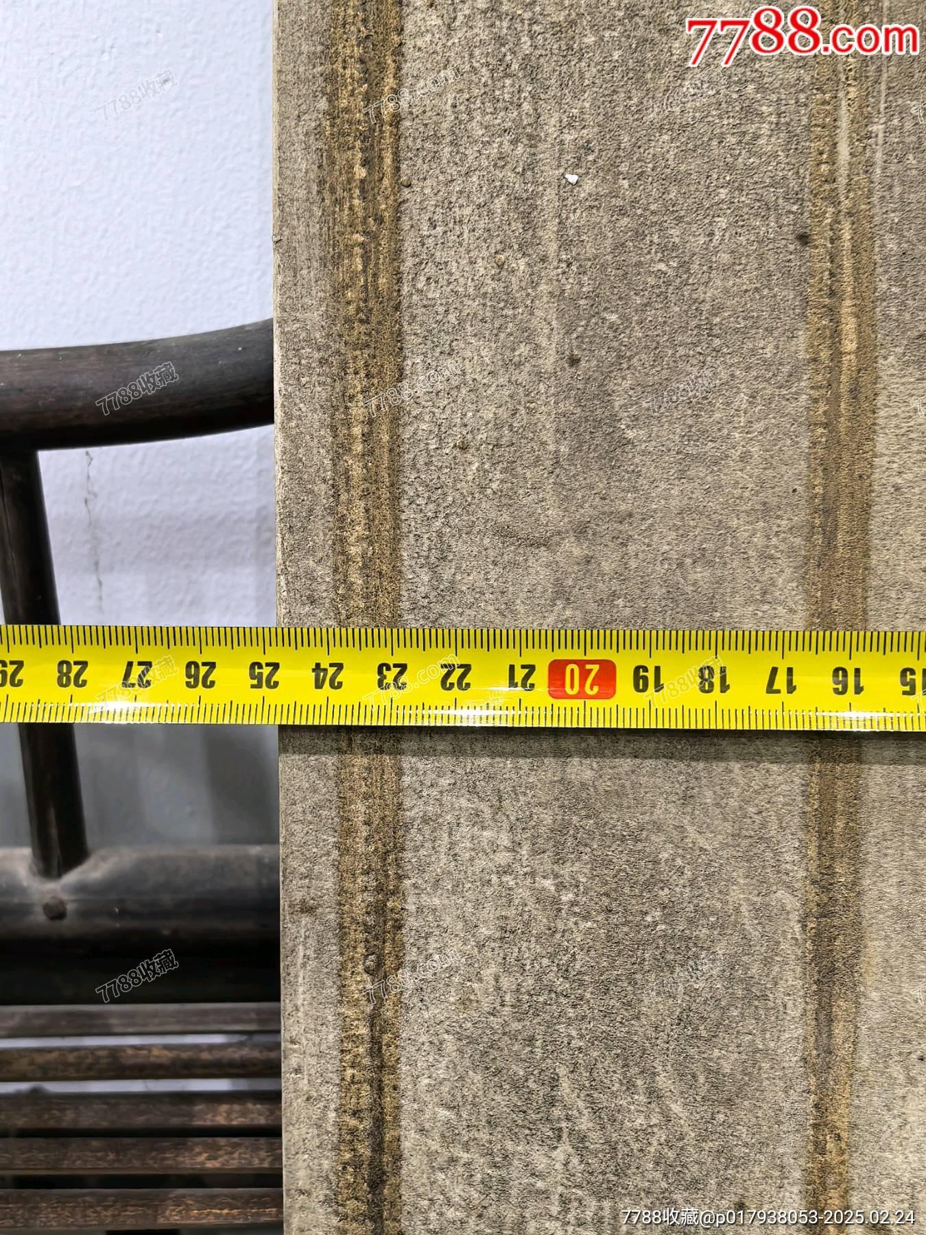 兰馨堂瓷器专场 老物件浅降彩山水瓷板，粉彩工艺