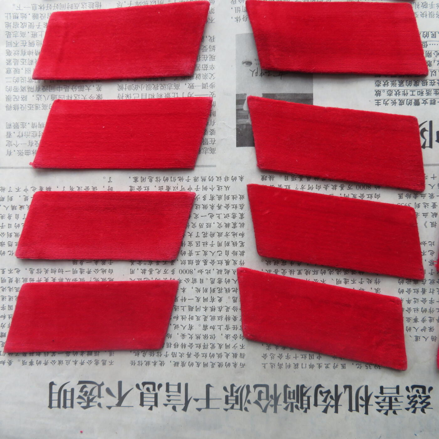 69--使用过的65无扎线红领章10付一组20141019-15优