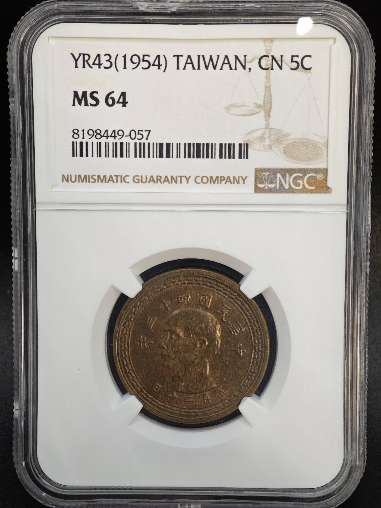 【淘币小摊】实时拍第七百九十九拍   银币套币场   满百包邮可预留二周 每周一统一发货  