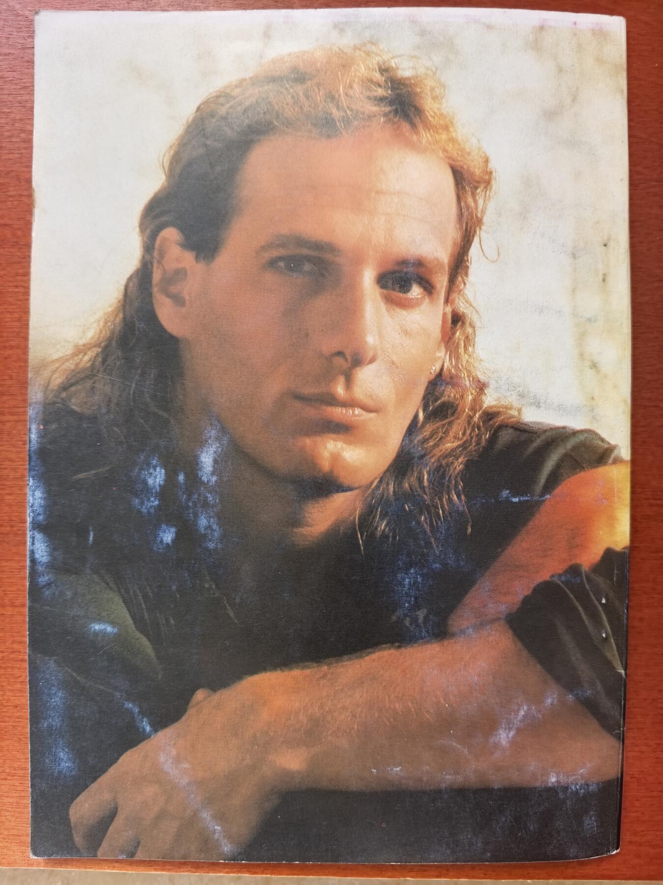 长老汇蛇年精选第七十四场拍卖 1993《音乐天堂》第三期，有书无磁带，30多年的记忆