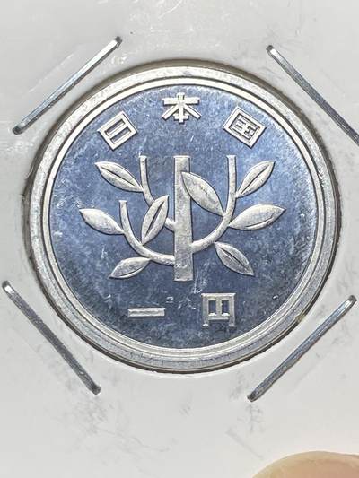 2025年第一百三十场(总第一百五十六场）外国好品纸夹散币场(免佣金) - 原光好品–日本1989年1円(平成元年独立版本)