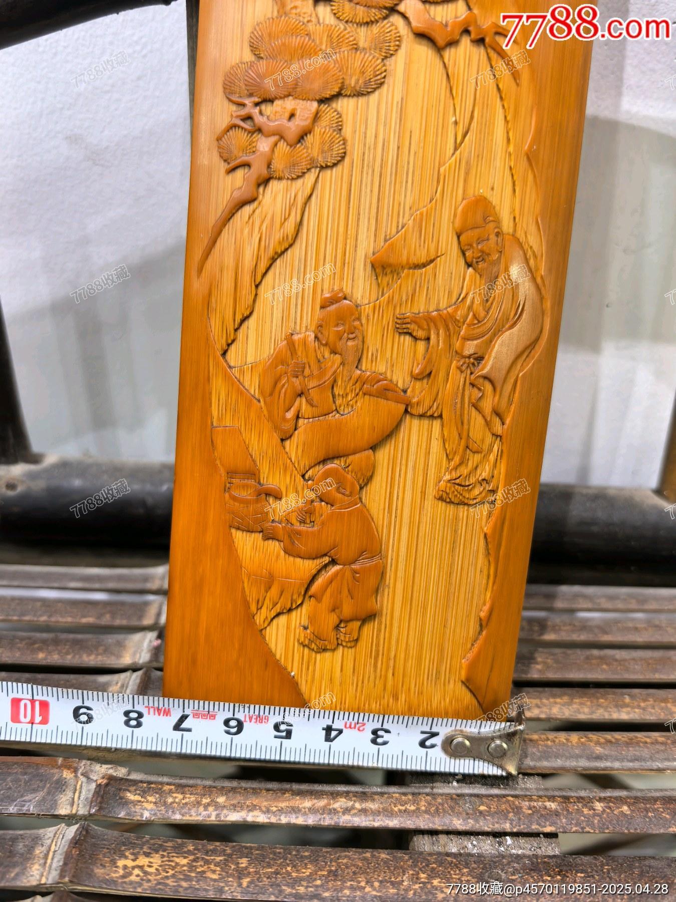 兰馨堂古玩杂项专场