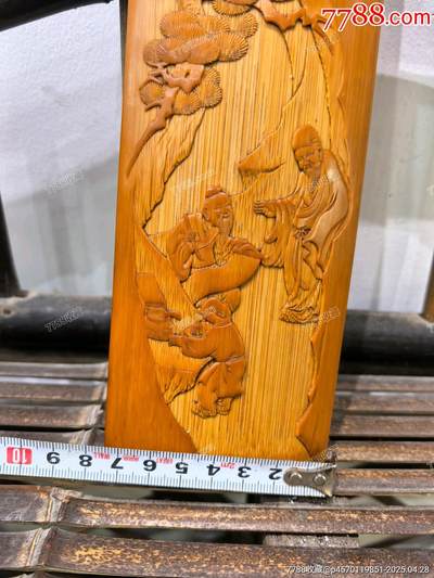 精品竹雕松下高仕图臂搁摆件镇纸  