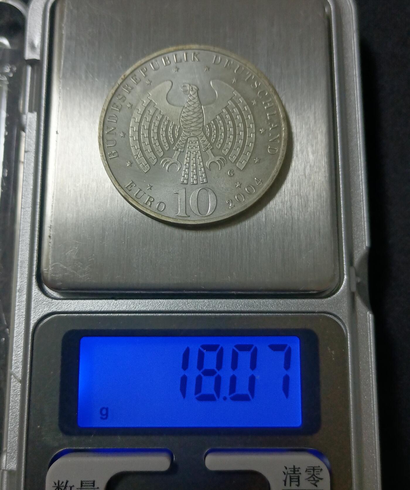 【游宝拍卖】乙巳蛇年88期 佣金1+6% 德国-10欧元银币 2004年 18.0g Ag0.925 欧盟25国纪念币 刻有历年加入欧盟的成员国名称