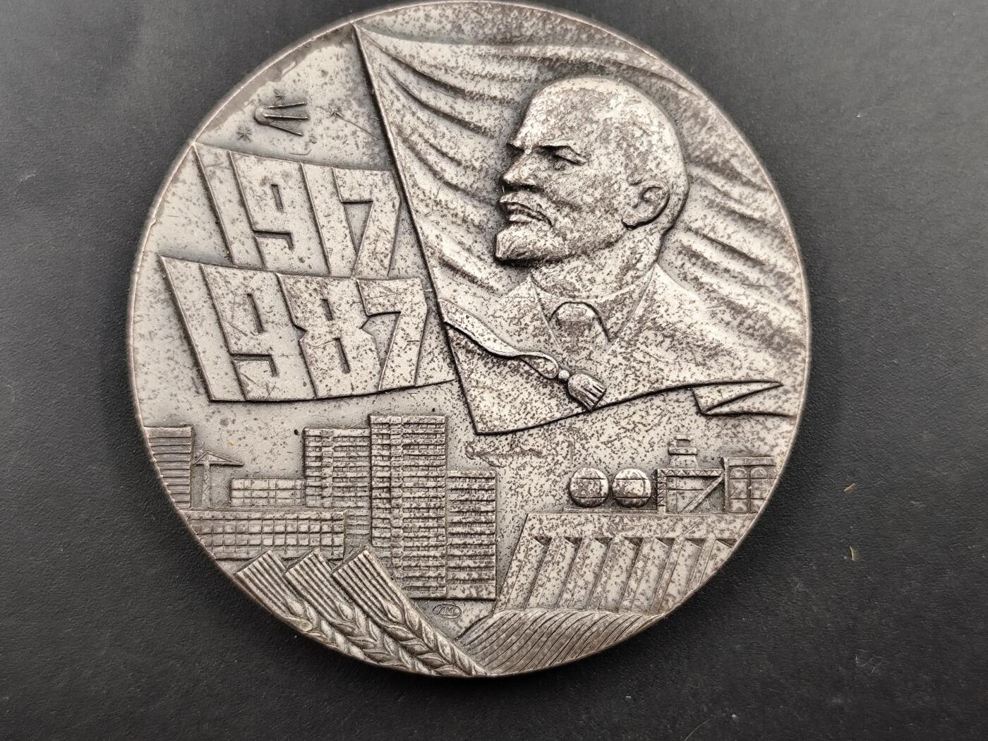 11月16日奖章钱币专场