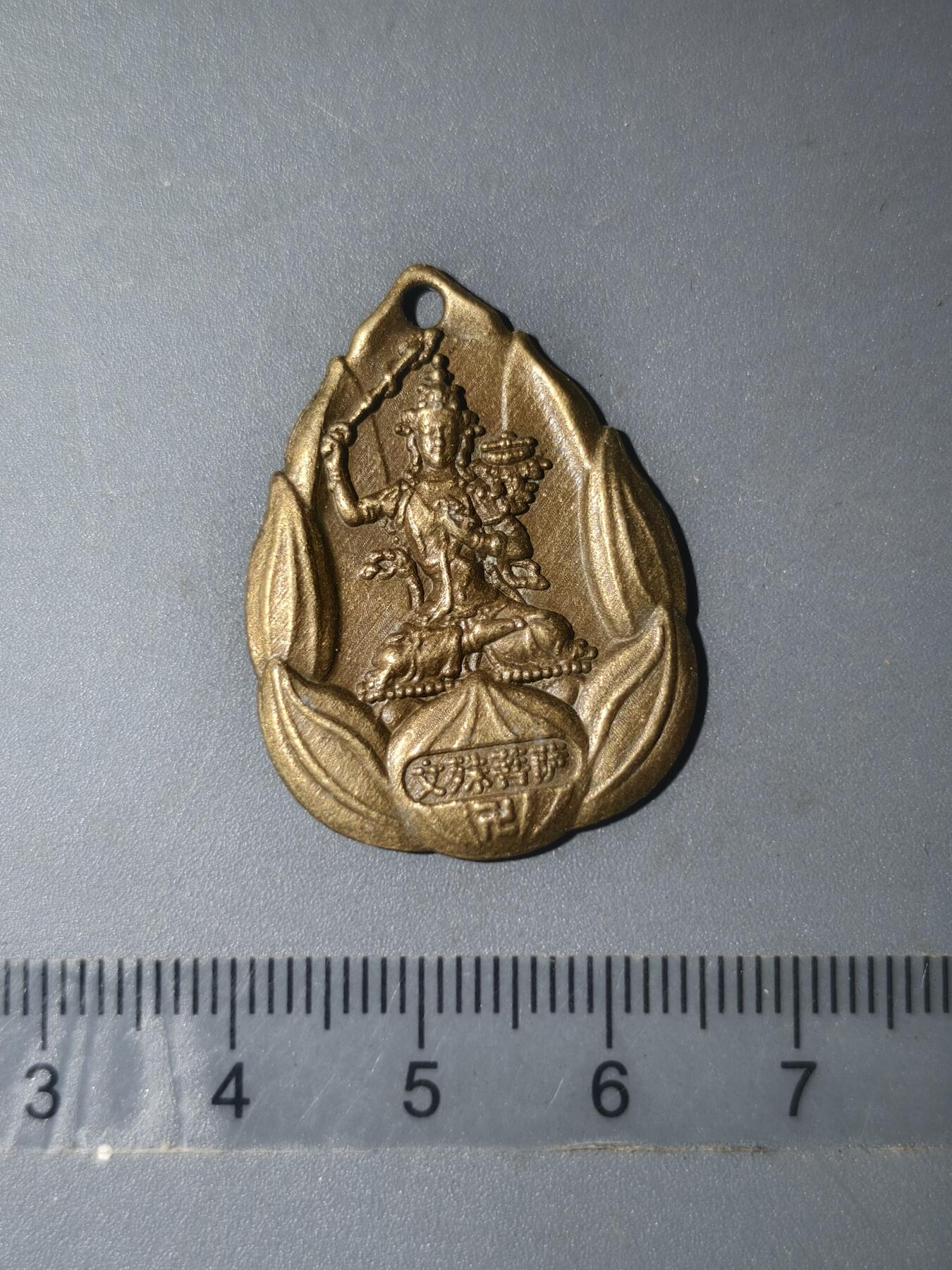 86期回流戒指饰品杂件纪念章丝路钱币专场 佛牌